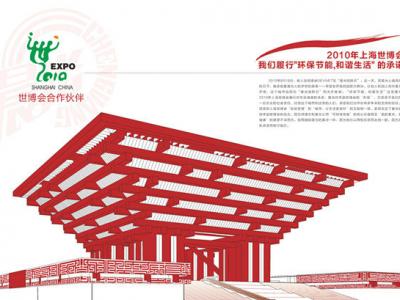 绿水青山就是金山银山 beats365(中国区)-唯一官方网站涂料的环保之路